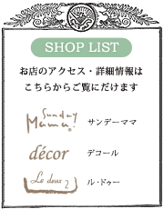 right_shoplist.gif