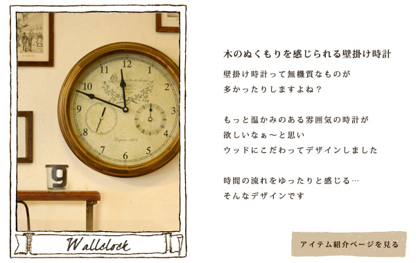 mb_clock.jpg