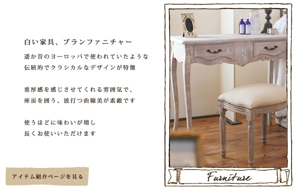 mb_furniture.jpg